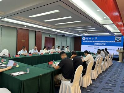 榆林新材料集團重大突破 一項科技成果榮膺國際領先水平