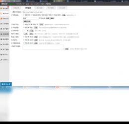 2018年官方正式版三餐美食餐飲管理系統(tǒng)免費下載指南