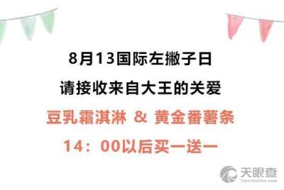 北京比格餐飲管理有限責任公司 以精細化品牌管理驅動披薩自助賽道領先地位