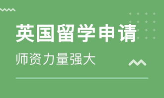 選擇長沙英國初中留學中介 開啟自費留學之旅的關鍵指南